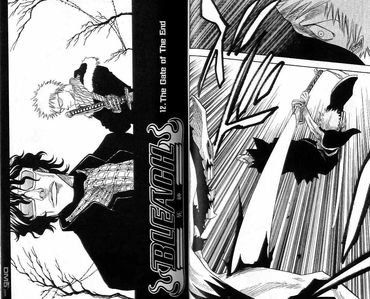 《死神》第2卷 第45页