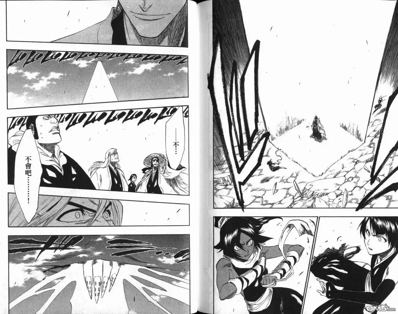 《死神》第20卷 第104页