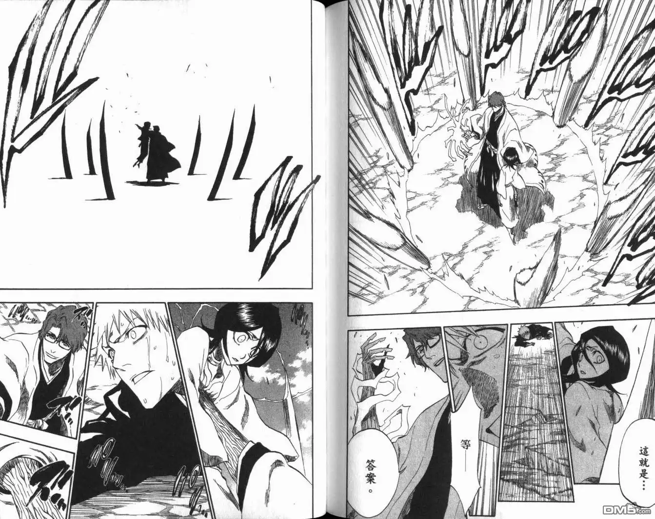 《死神》第20卷 第89页
