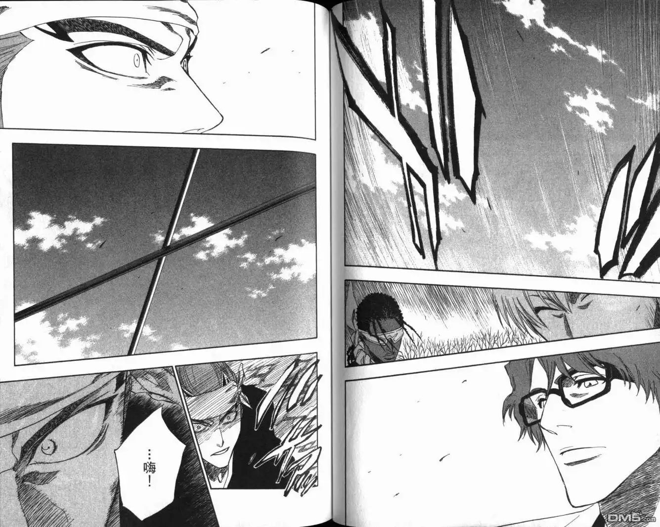 《死神》第20卷 第58页