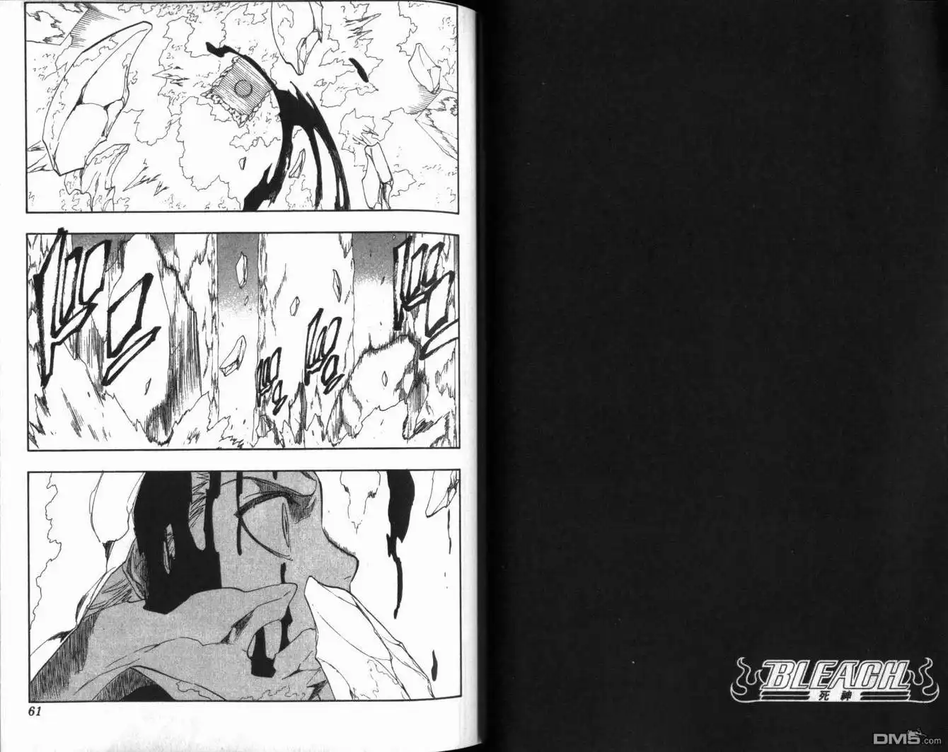 《死神》第20卷 第31页