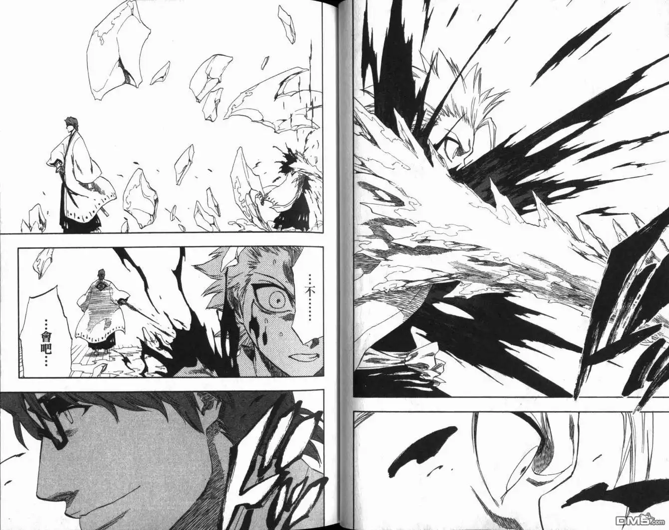 《死神》第20卷 第29页