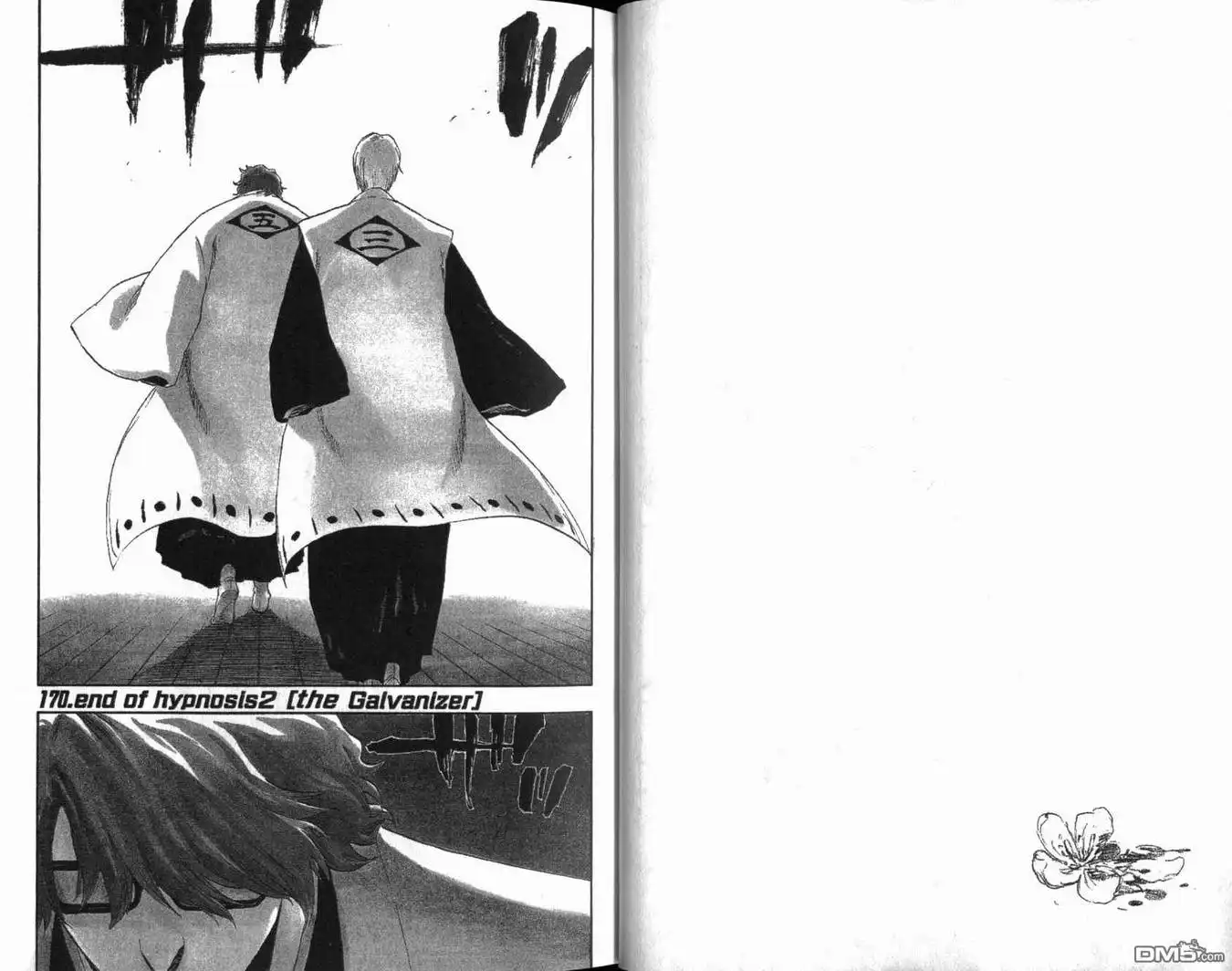 《死神》第20卷 第18页