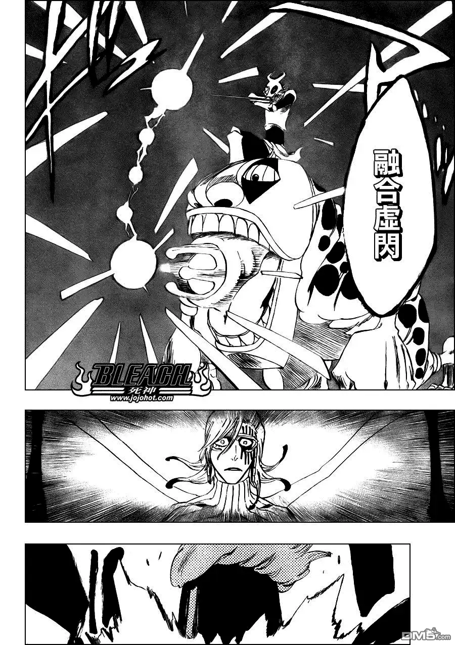 《死神》第296话 第15页