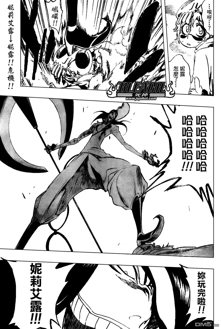 《死神》第296话 第18页