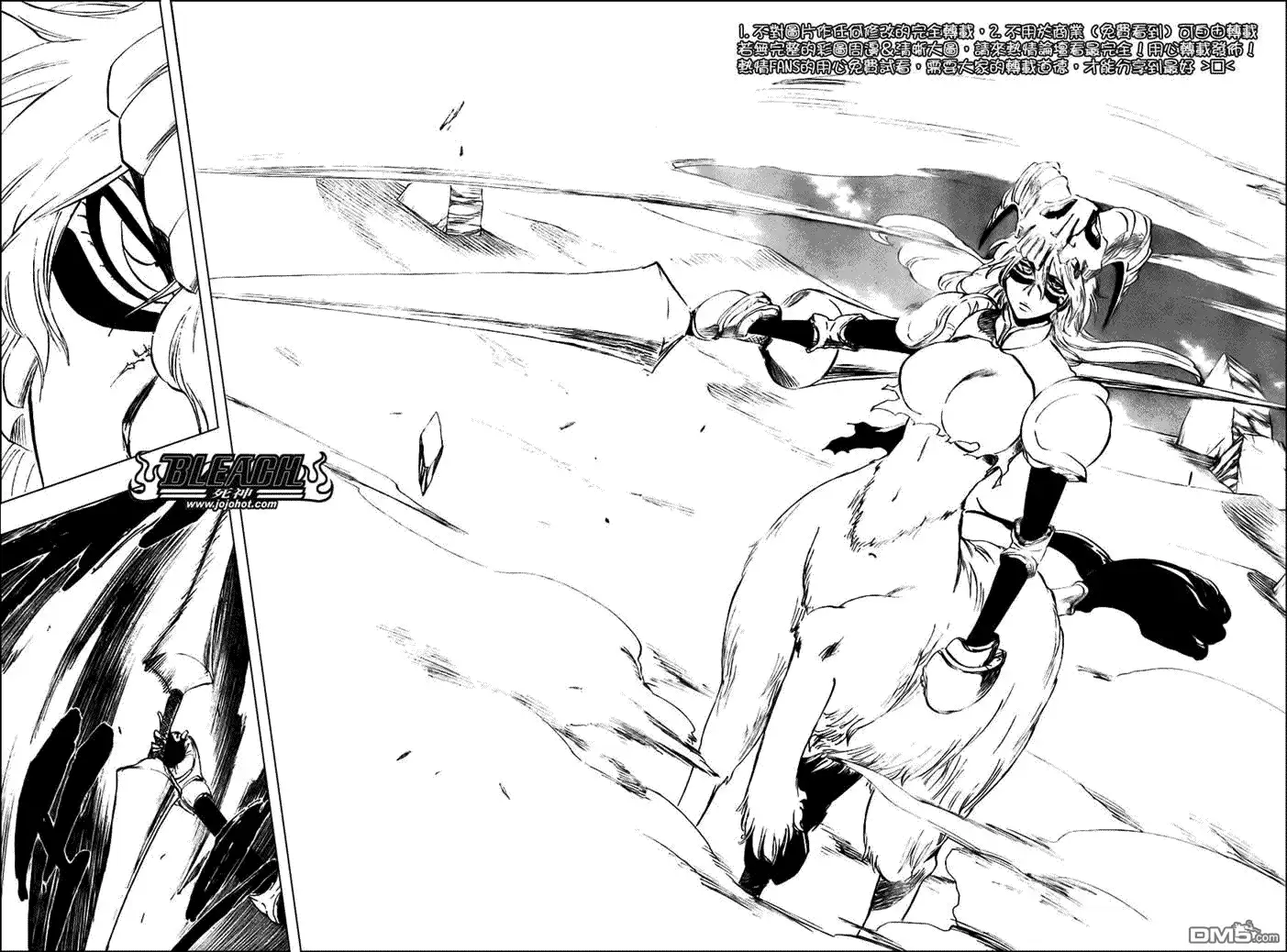 《死神》第296话 第4页