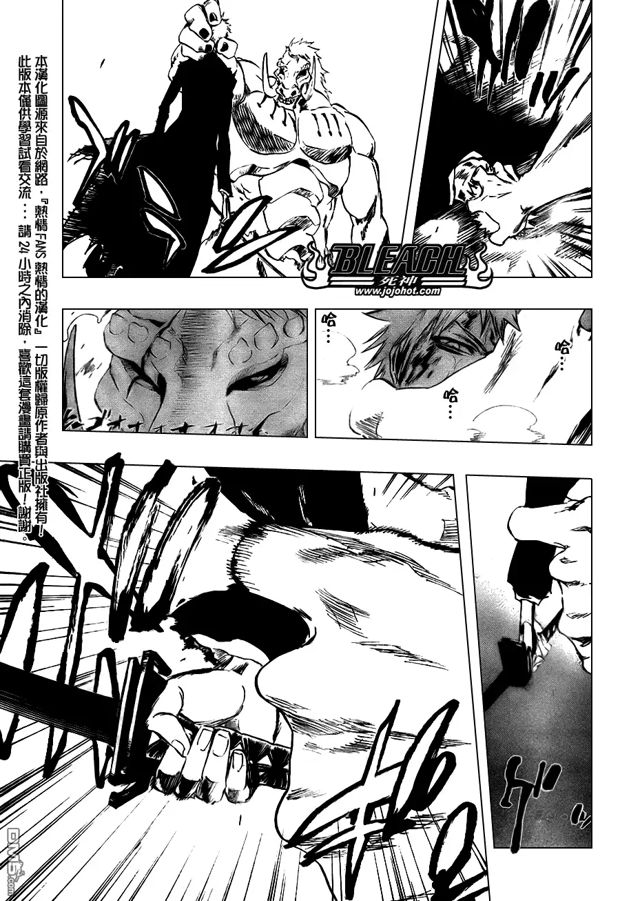 《死神》第297话 第14页