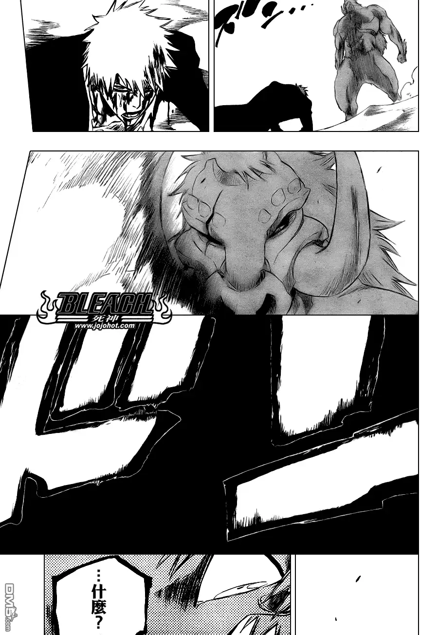 《死神》第297话 第16页