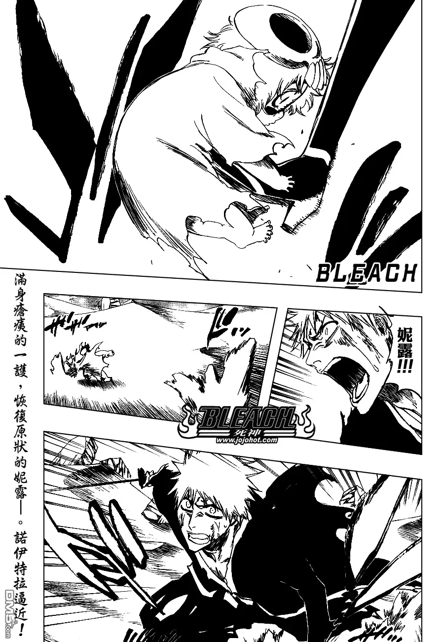 《死神》第297话 第1页