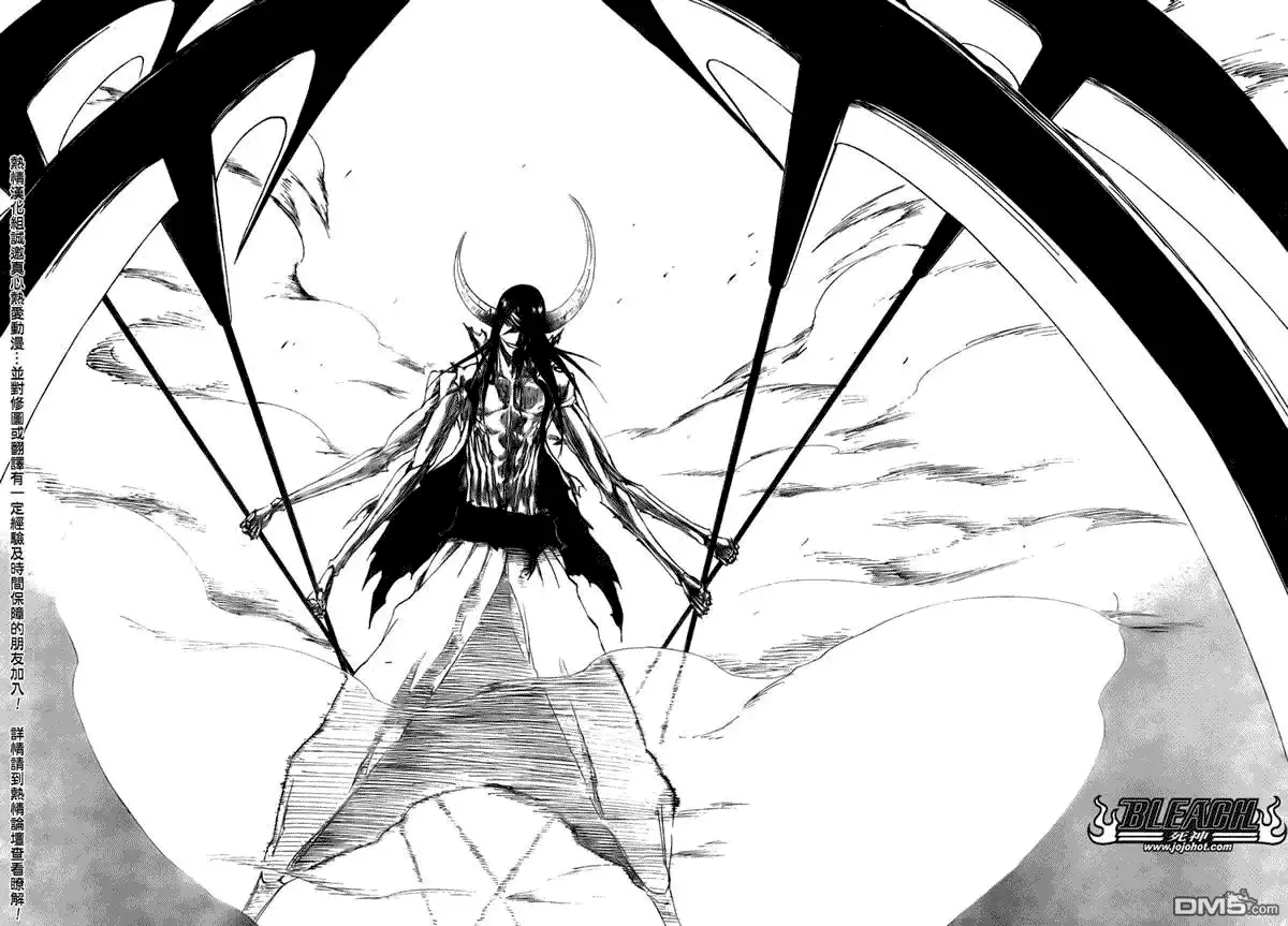 《死神》第309话 第10页