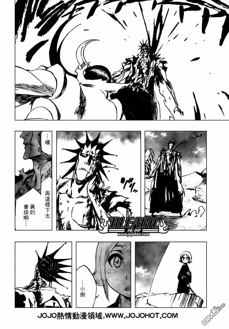 《死神》第311话 第14页