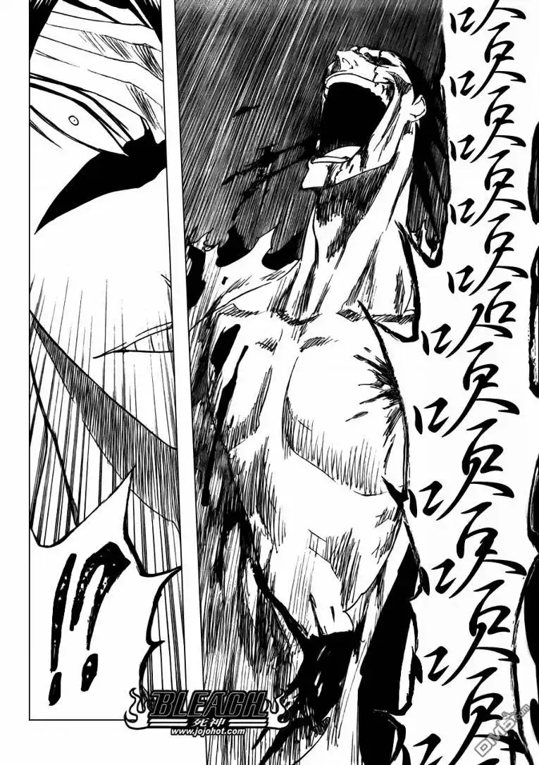《死神》第311话 第4页