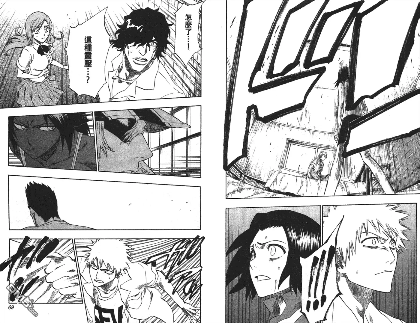 《死神》第22卷 第8页