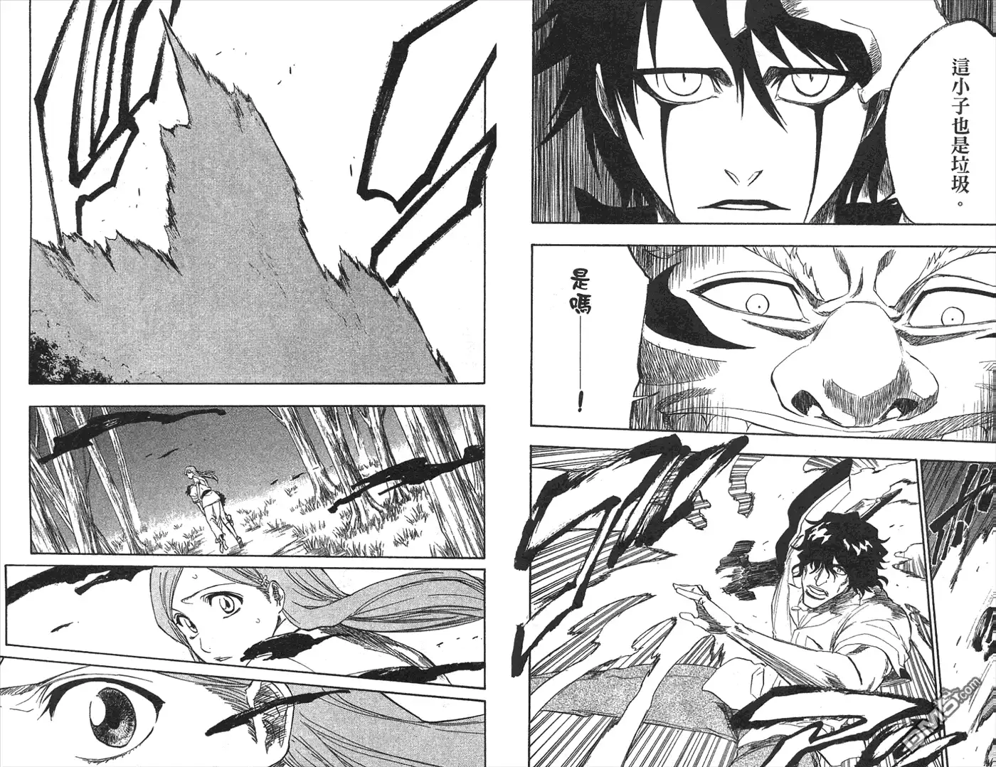 《死神》第22卷 第53页