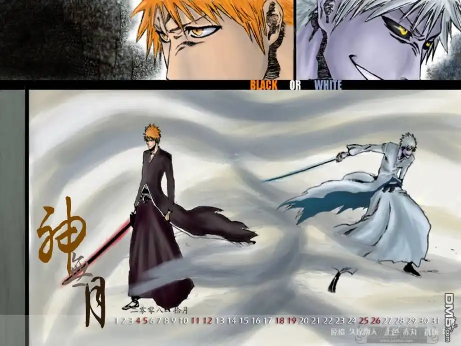 《死神》第316话 第18页