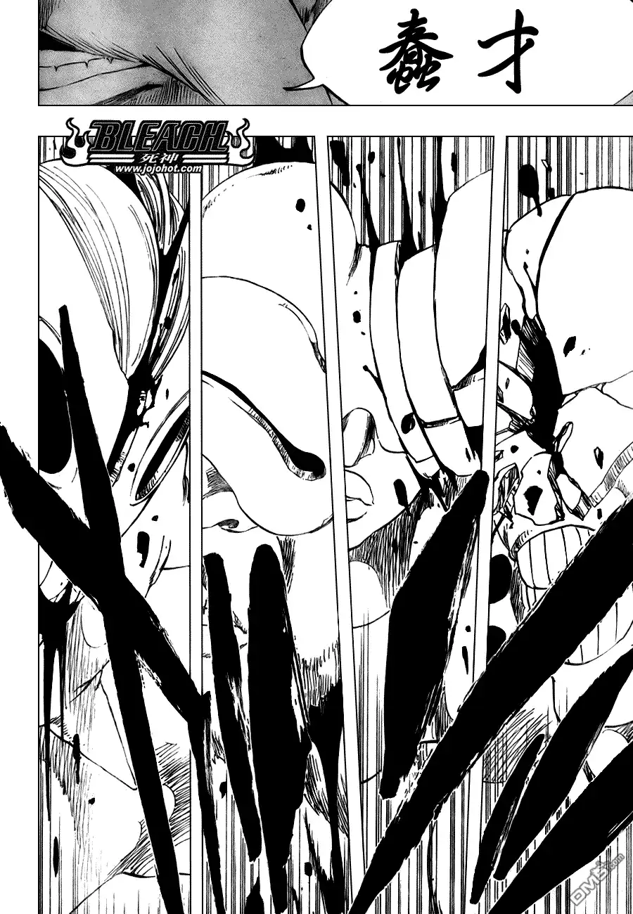 《死神》第318话 第15页