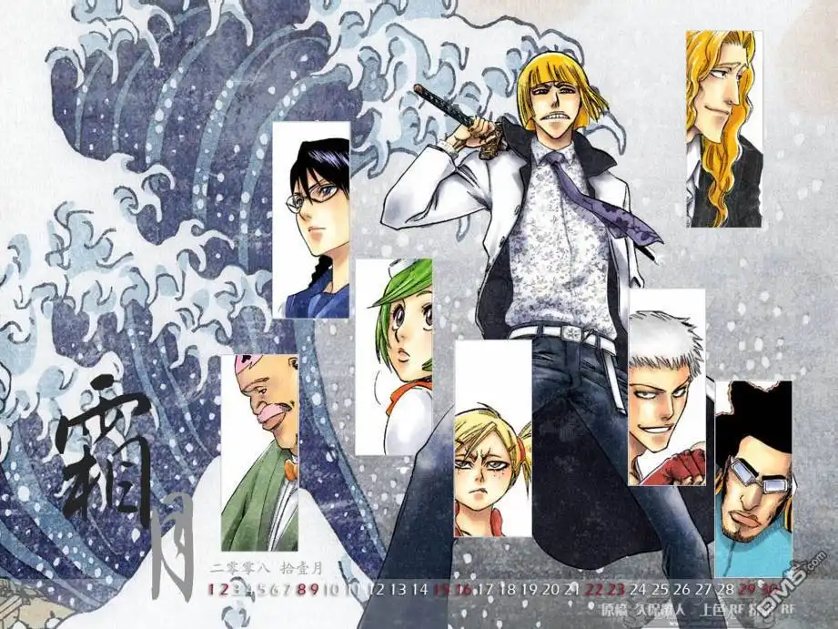 《死神》第319话 第20页