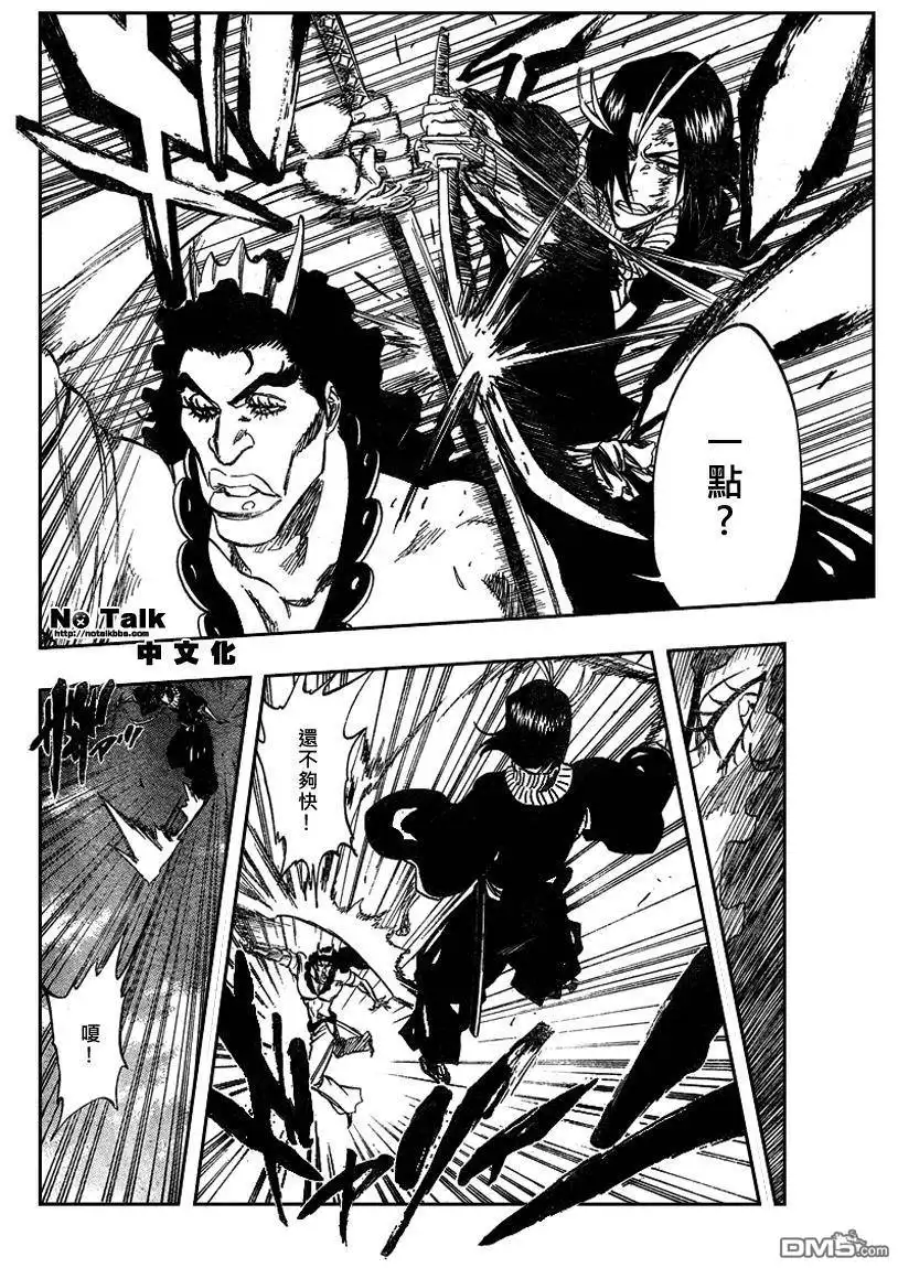 《死神》第320话 第16页