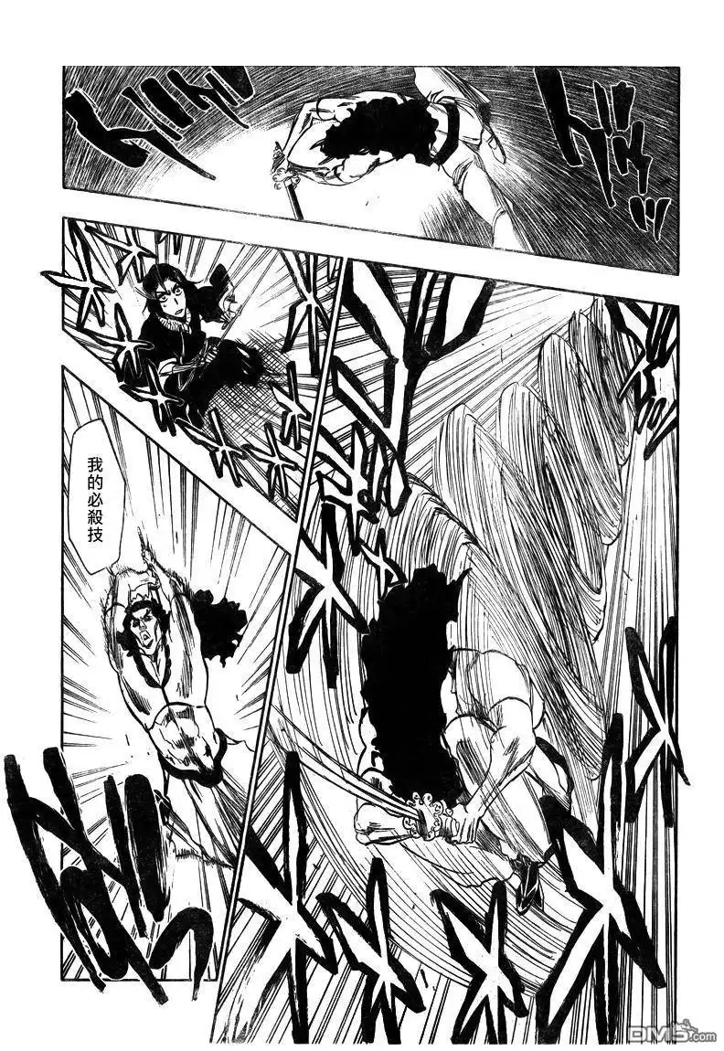 《死神》第320话 第13页