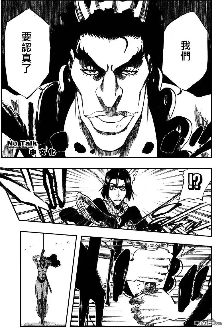 《死神》第320话 第11页
