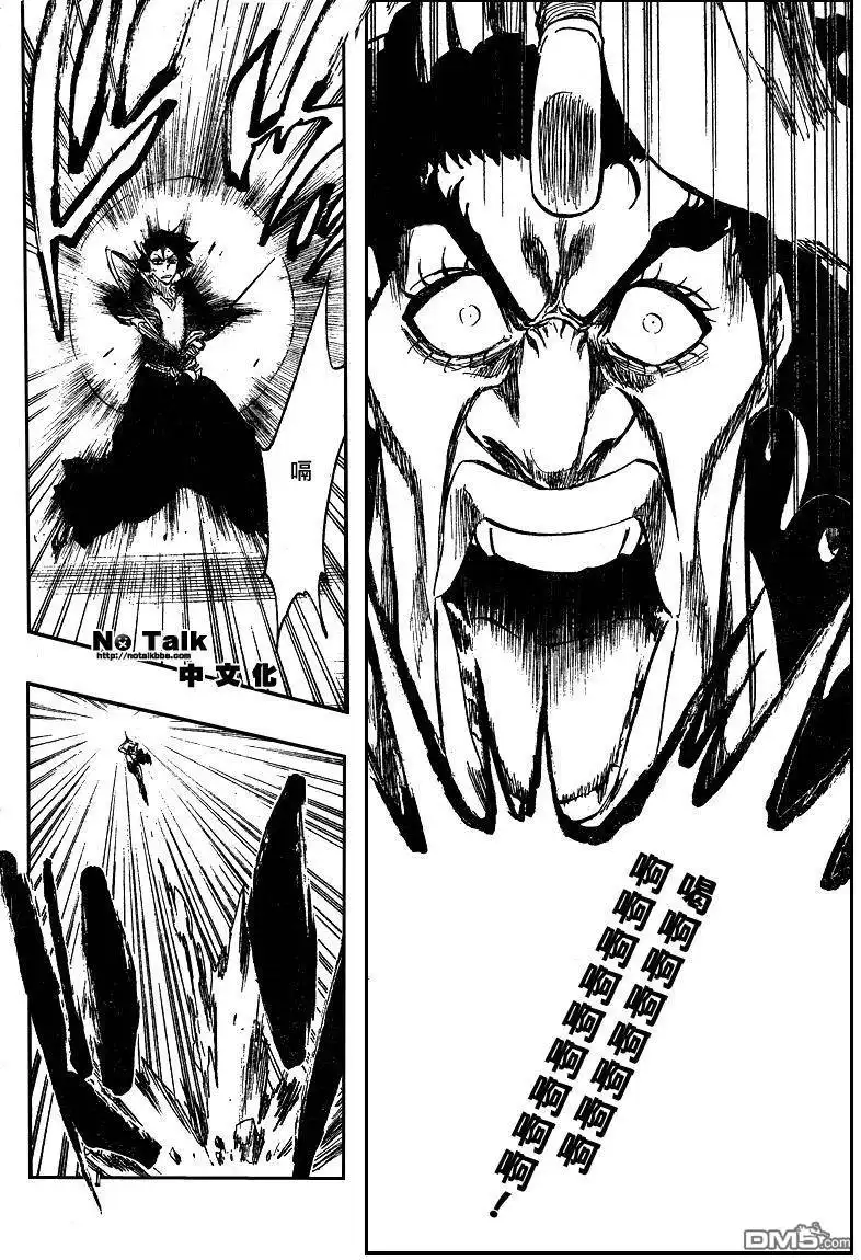 《死神》第320话 第12页