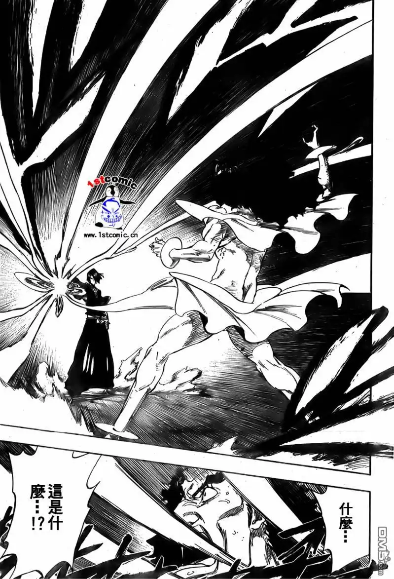 《死神》第321话 第15页