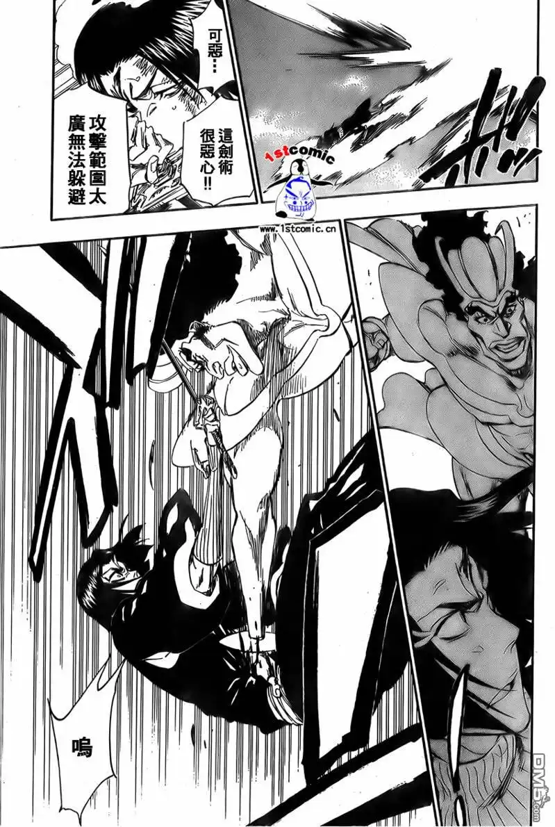《死神》第321话 第9页