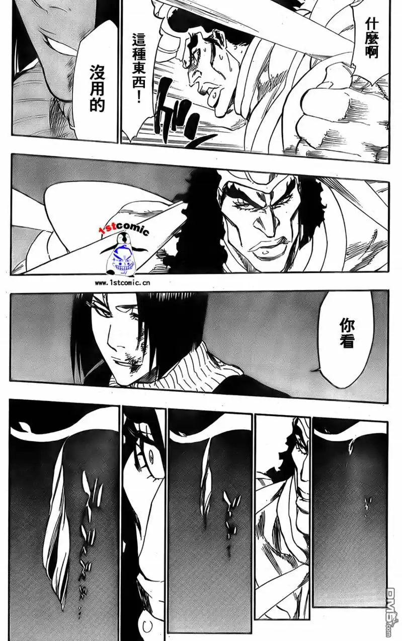《死神》第321话 第17页