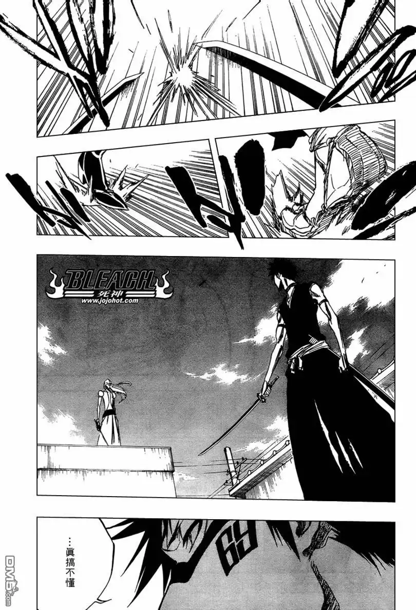 《死神》第322话 第10页