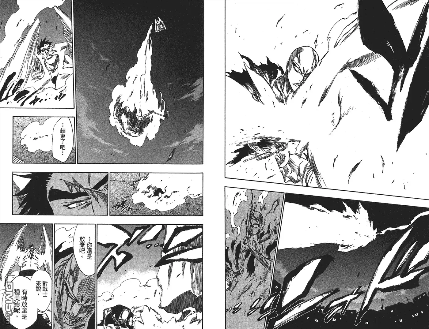 《死神》第23卷 第29页