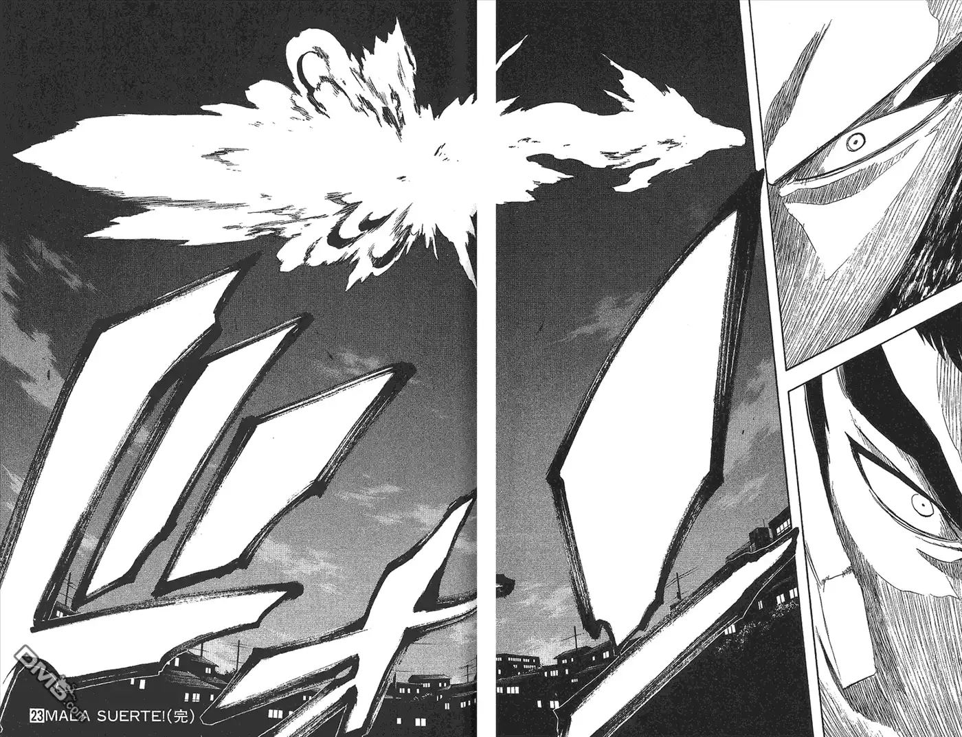 《死神》第23卷 第88页
