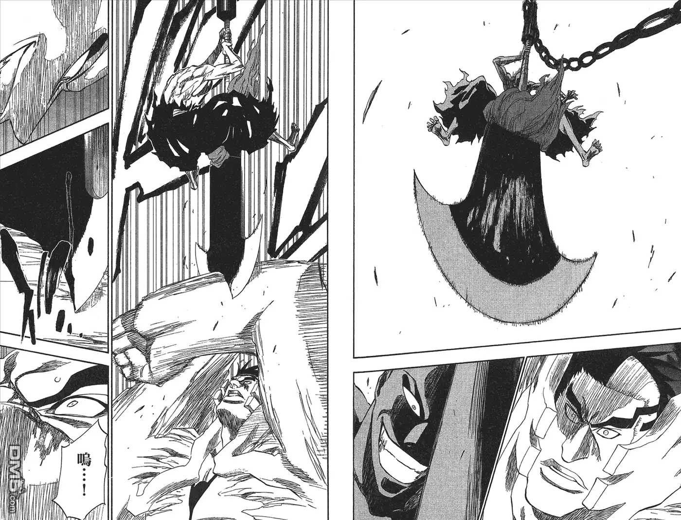 《死神》第23卷 第22页