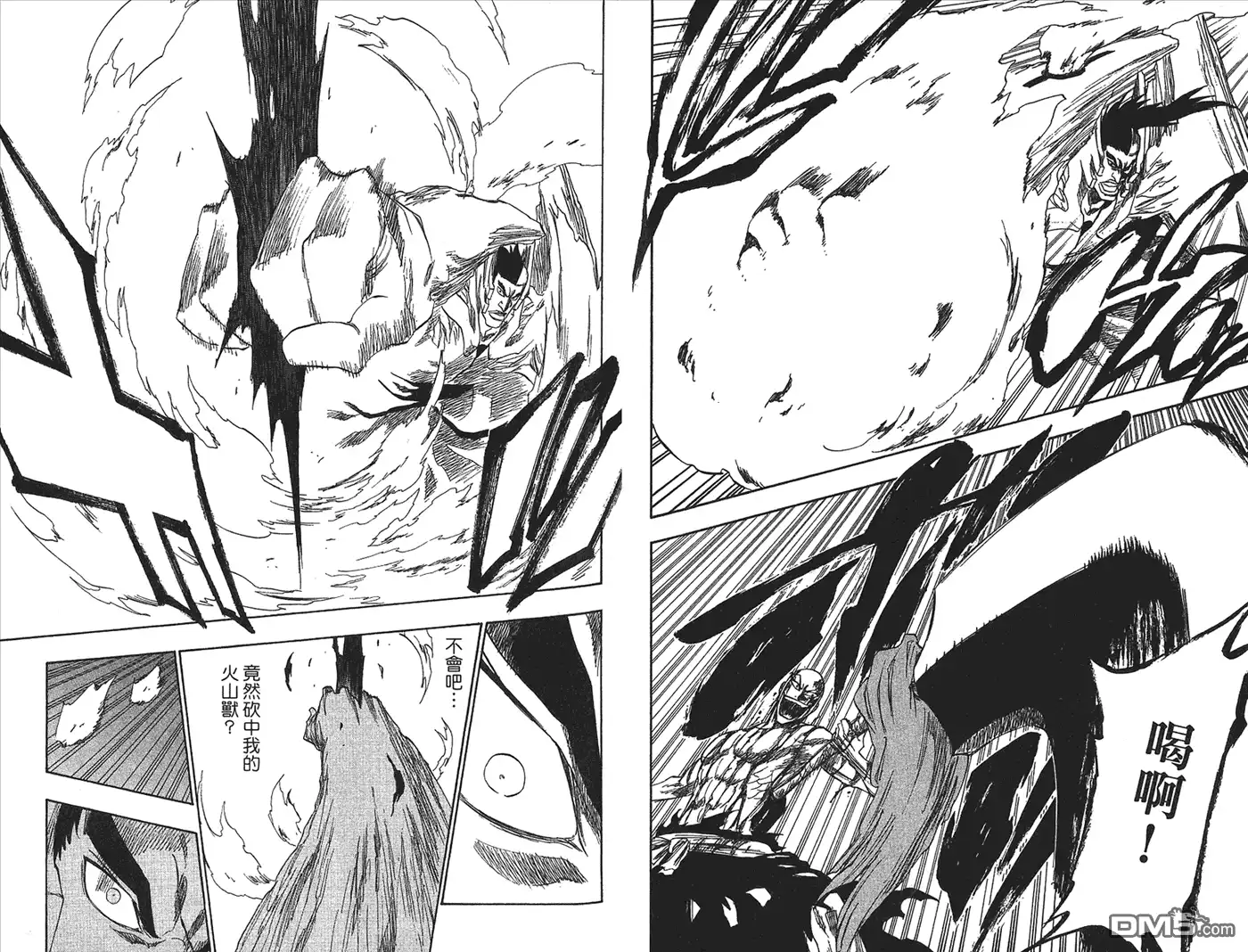 《死神》第23卷 第50页