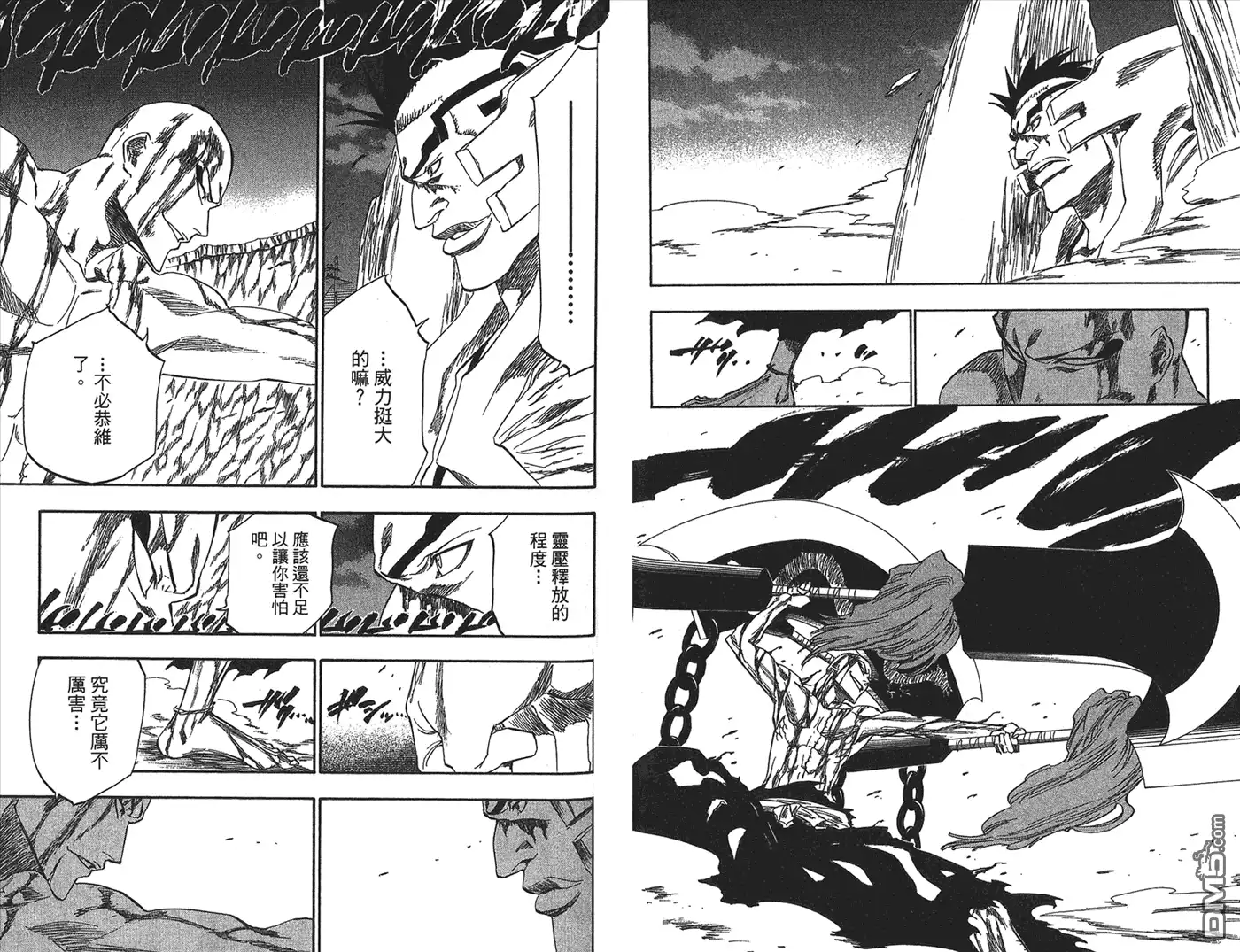 《死神》第23卷 第19页