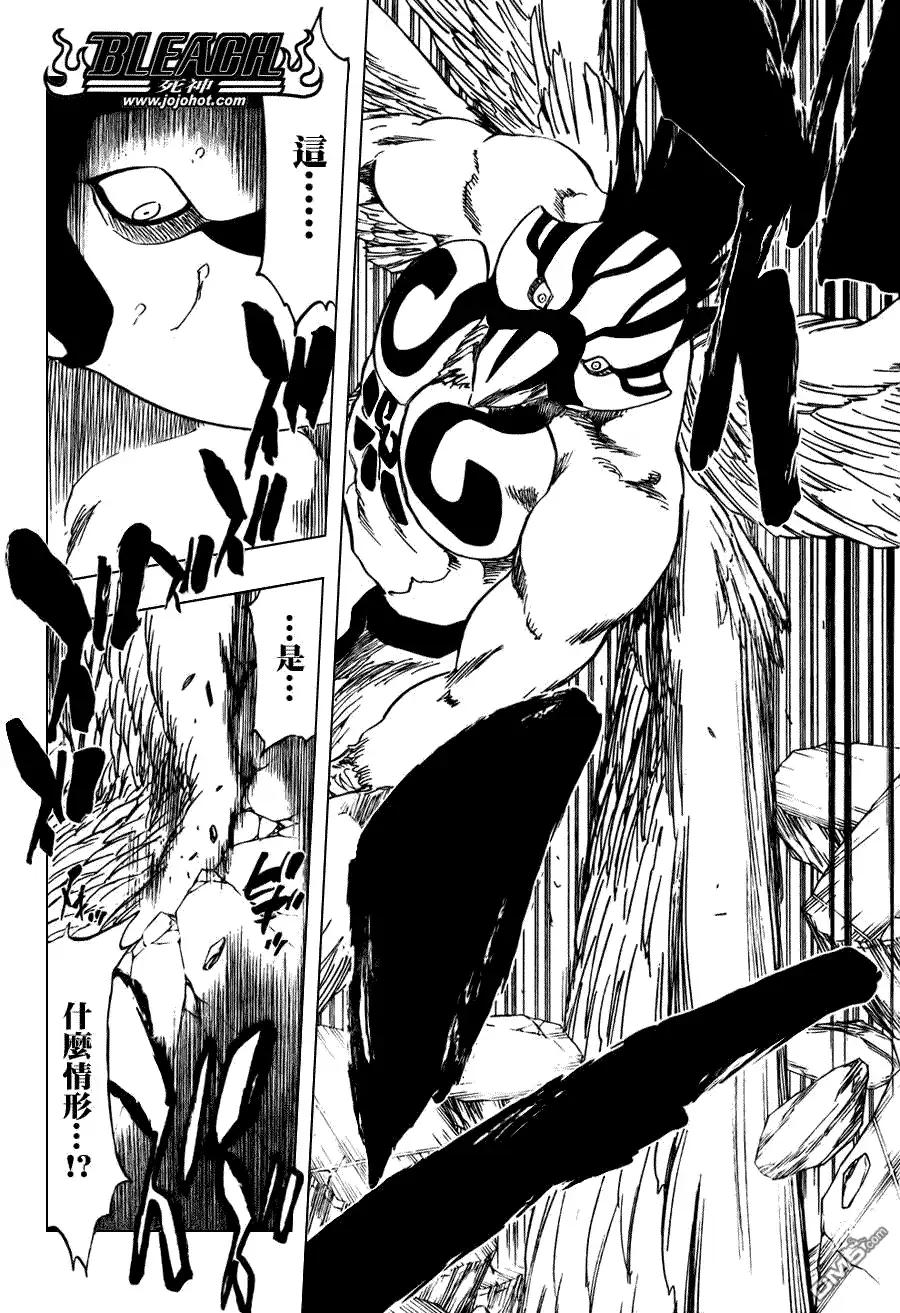 《死神》第323话 第16页