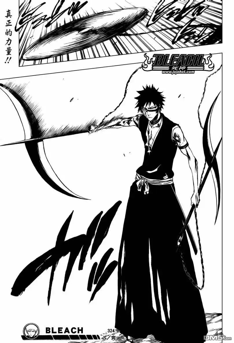 《死神》第324话 第19页