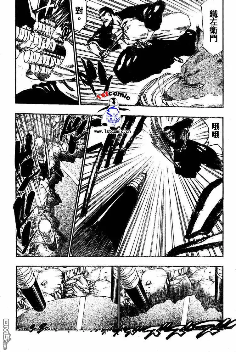 《死神》第326话 第12页