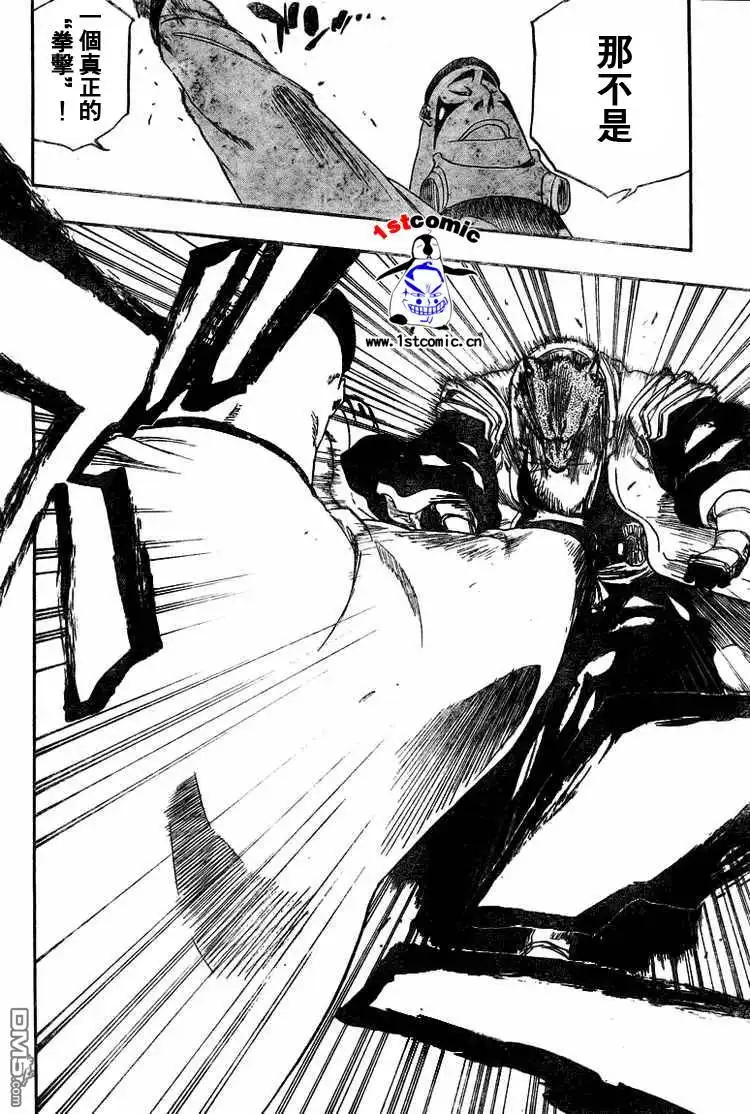 《死神》第326话 第16页