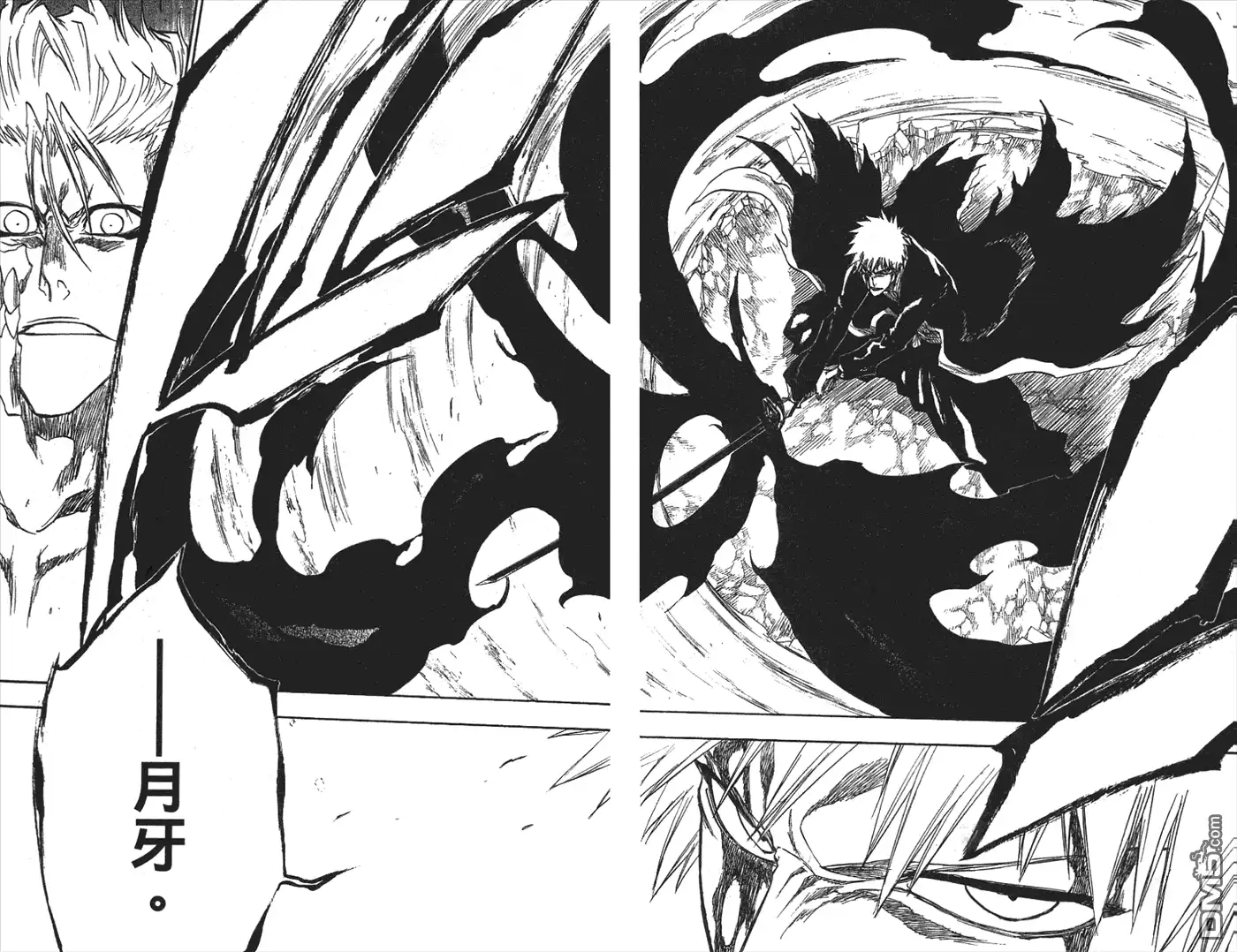 《死神》第24卷 第45页