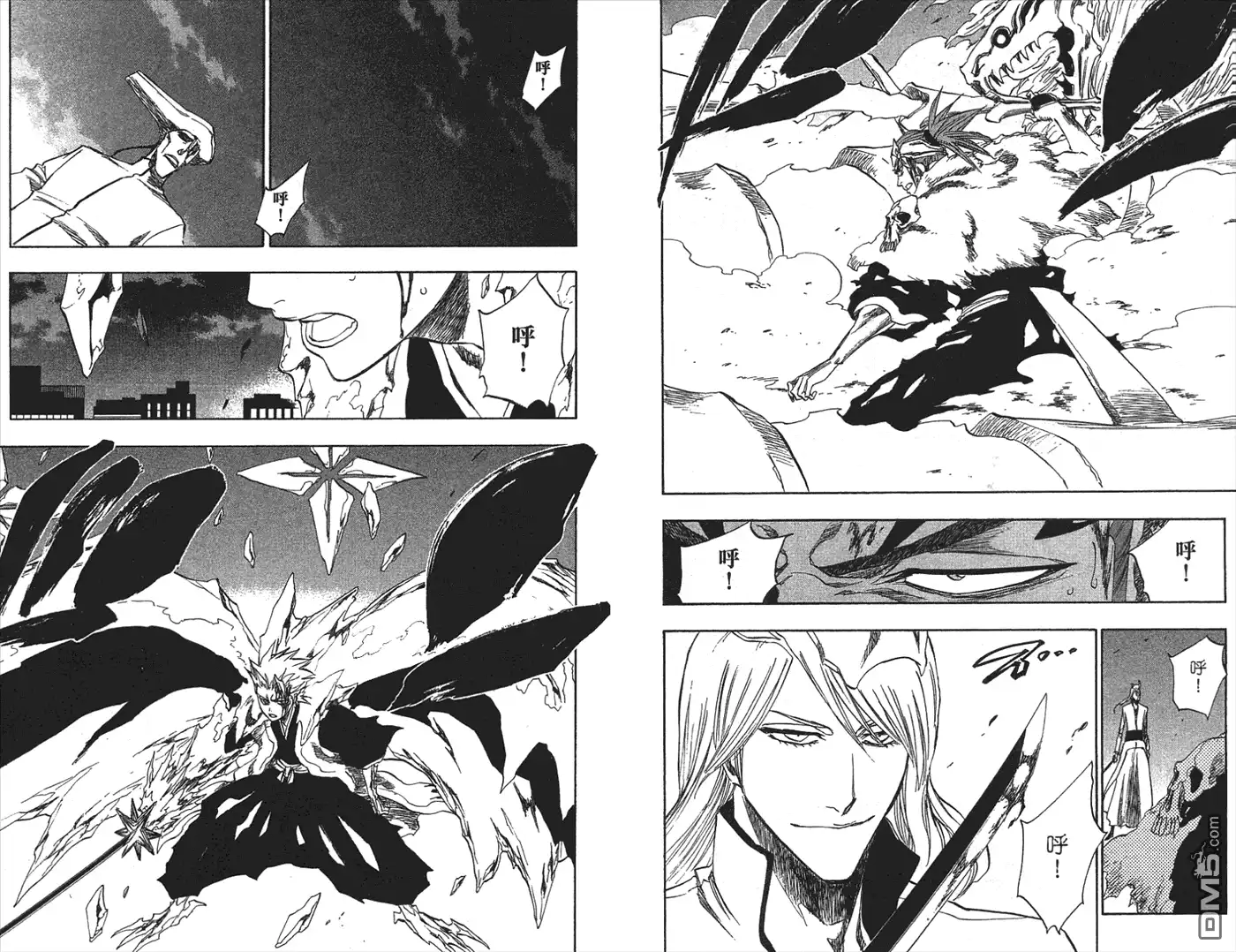 《死神》第24卷 第14页