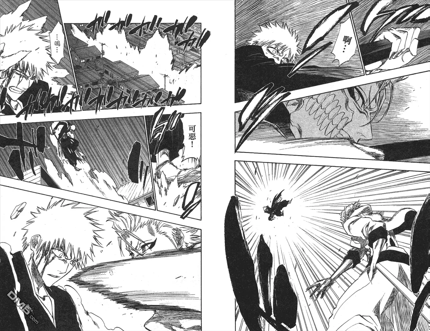 《死神》第24卷 第22页