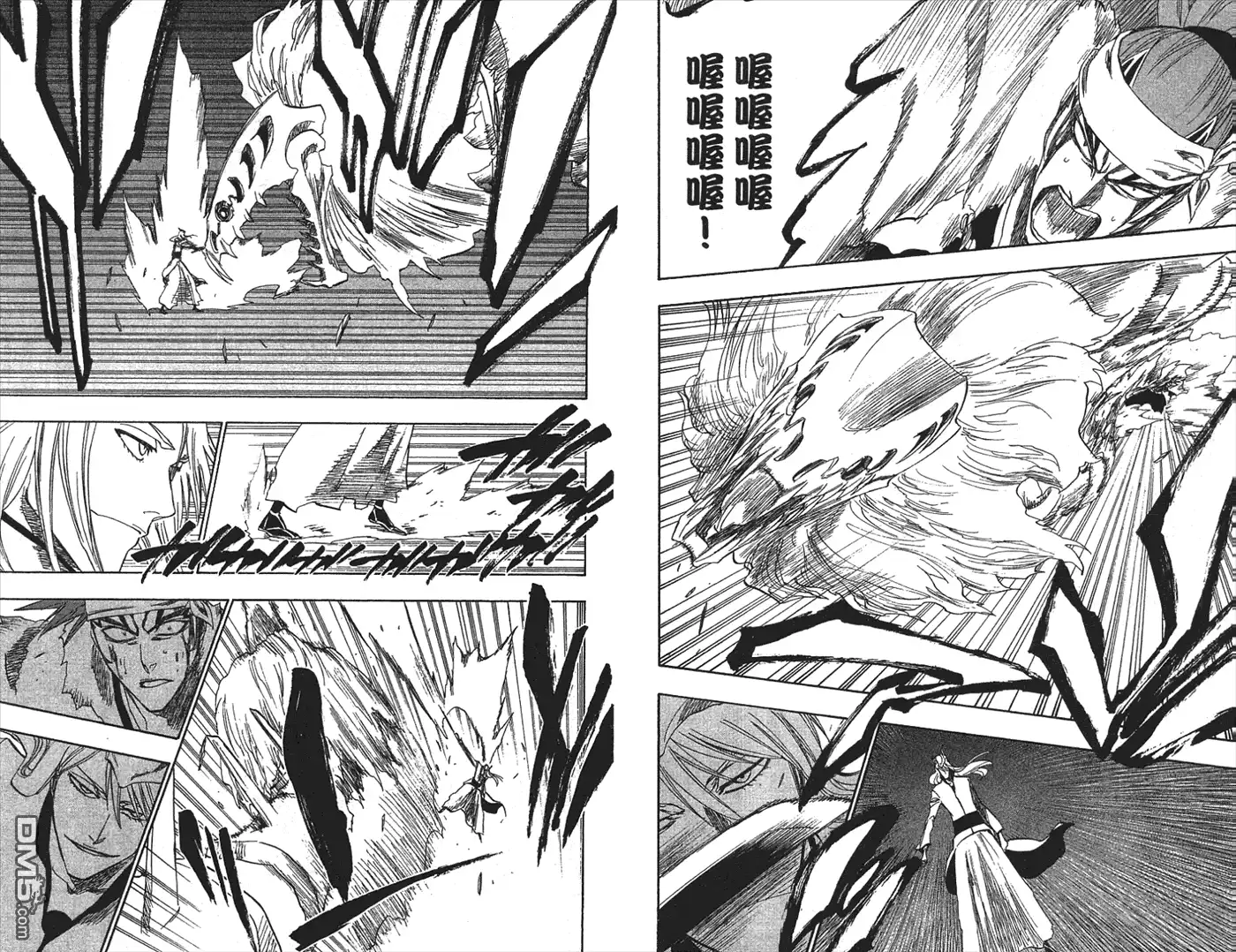 《死神》第24卷 第84页