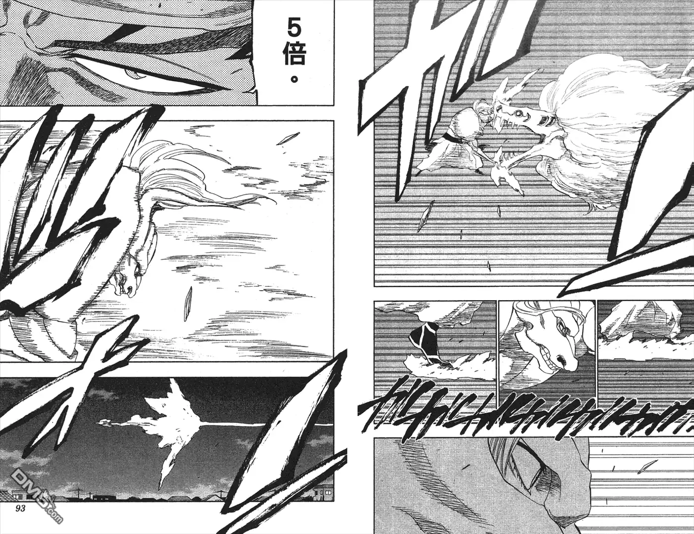 《死神》第24卷 第24页