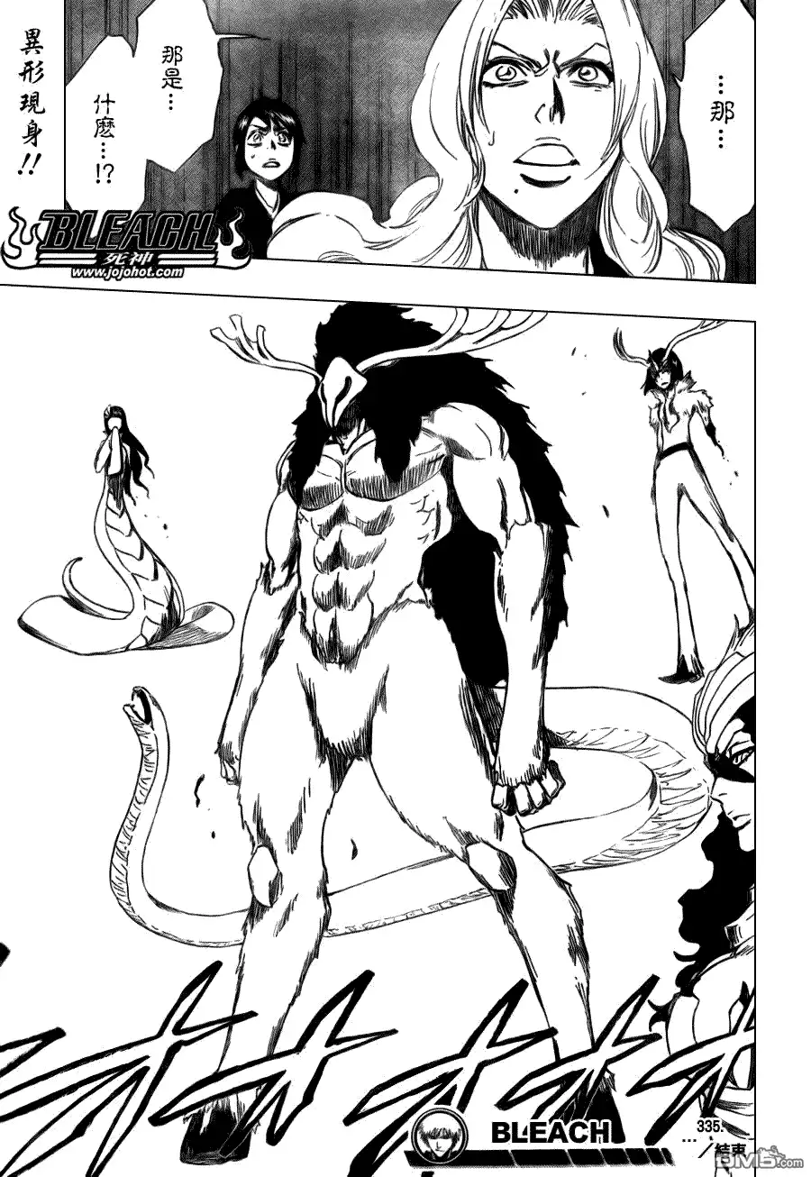 《死神》第335话 第22页