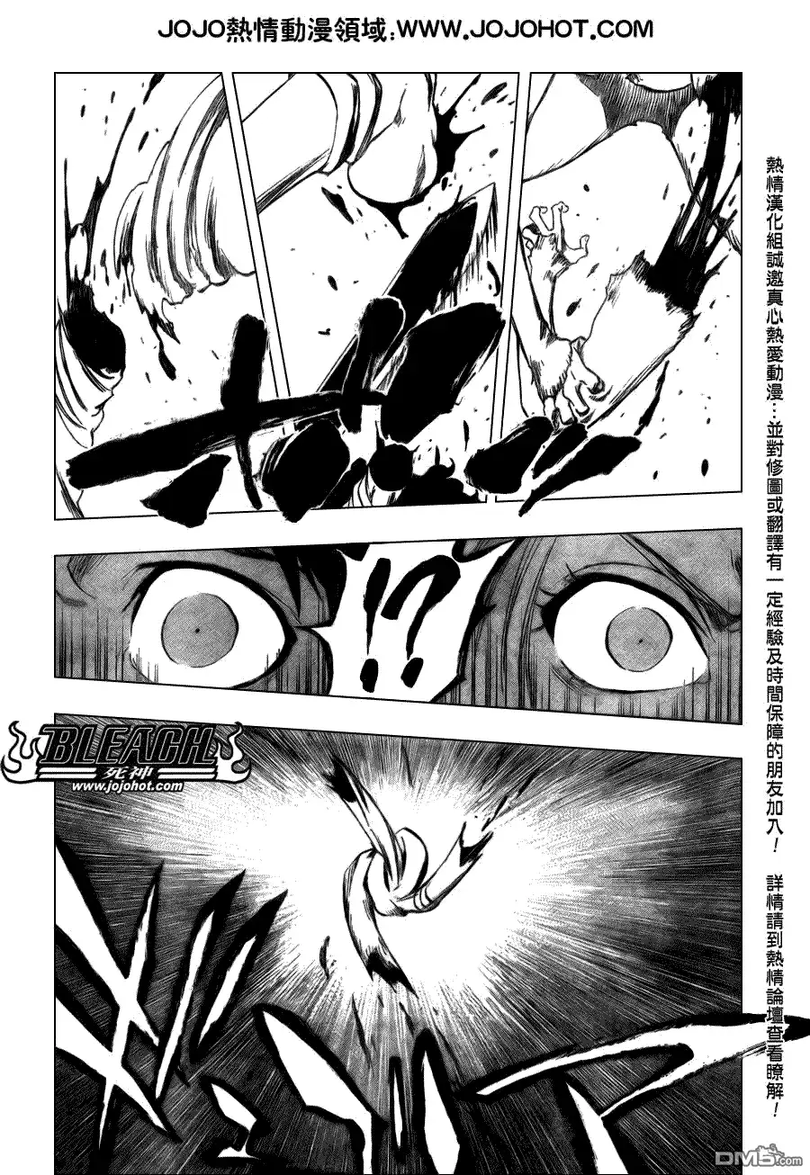 《死神》第335话 第21页