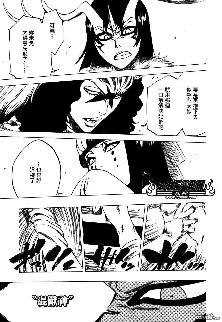《死神》第335话 第20页