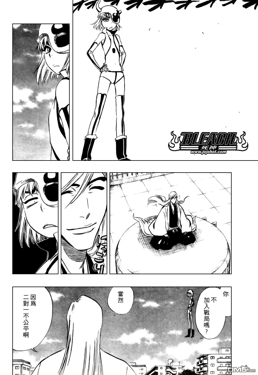 《死神》第335话 第11页