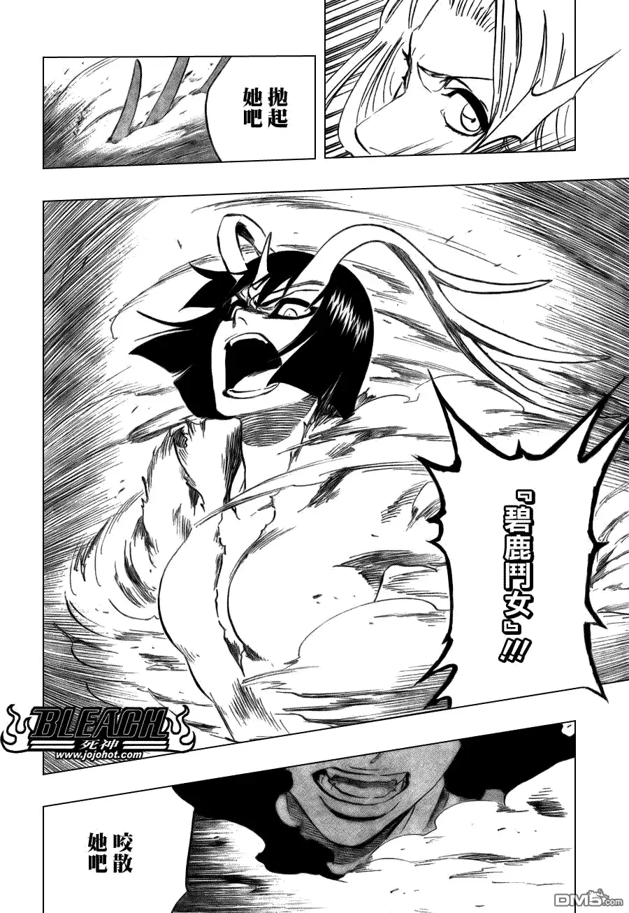 《死神》第335话 第17页