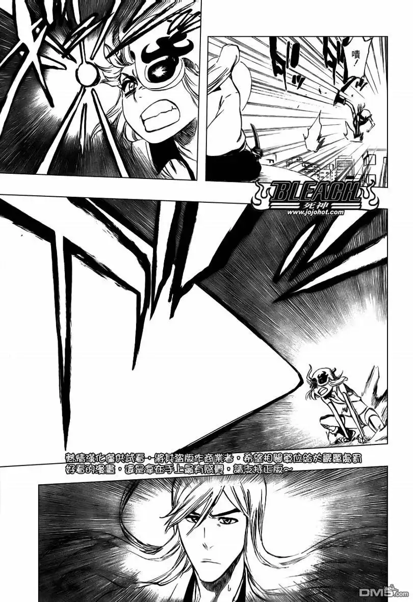 《死神》第336话 第11页