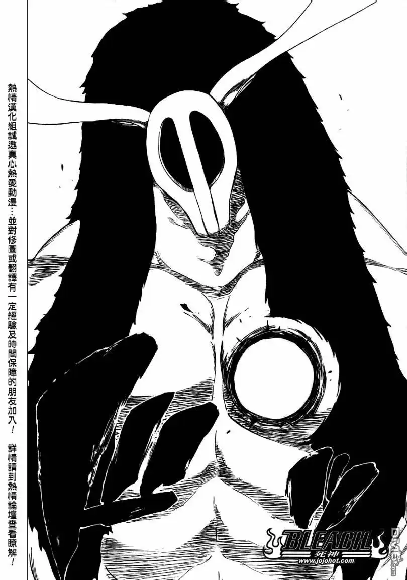 《死神》第337话 第20页